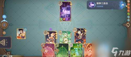 原神3.7铸境研炼第五关满分攻略! 原神3.7铸境研炼第五关满分攻略!