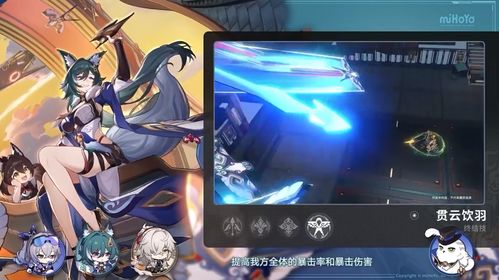 崩坏星穹铁道1.1光锥解析,银狼专武抽不抽? 崩坏星穹铁道1.1光锥解析,银狼专武抽不抽?