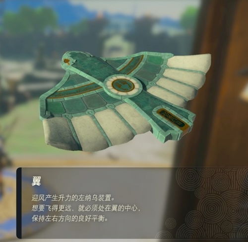 塞尔达全左纳乌装置耗电统计揭秘 塞尔达全左纳乌装置耗电统计揭秘