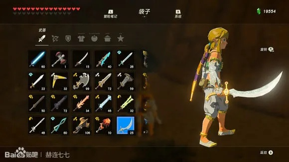 《塞尔达传说》未腐蚀武器获取攻略! 《塞尔达传说》未腐蚀武器获取攻略!