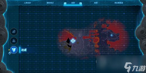 《塞尔达传说》地底12BOSS全攻略,告别左纳乌能源结晶难题 《塞尔达传说》地底12BOSS全攻略,告别左纳乌能源结晶难题