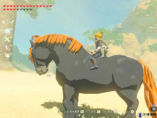 《塞尔达传说》稀有马匹速获指南 《塞尔达传说》稀有马匹速获指南
