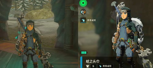 《塞尔达传说》武器复制1.1.2版教程！快速学会