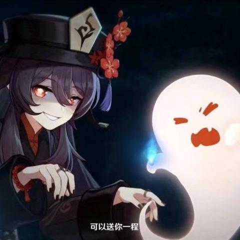 原神3.7胡桃卡组攻略,轻松提升战力! 原神3.7胡桃卡组攻略,轻松提升战力!