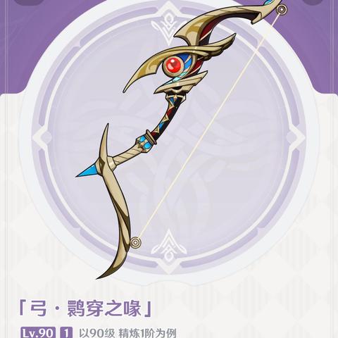 原神3.7零时召唤打法攻略 原神3.7零时召唤打法攻略