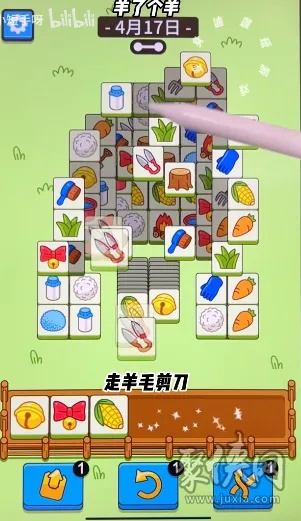 羊了个羊羊羊大世界5.27通关秘籍! 羊了个羊羊羊大世界5.27通关秘籍!