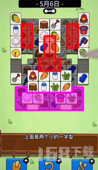 羊了个羊5.27通关攻略,快速通关秘籍! 羊了个羊5.27通关攻略,快速通关秘籍!