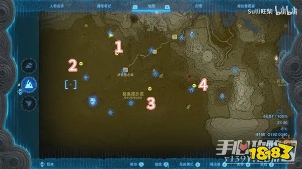 塞尔达传说泪莫尔德拉吉克全位置速查 塞尔达传说泪莫尔德拉吉克全位置速查