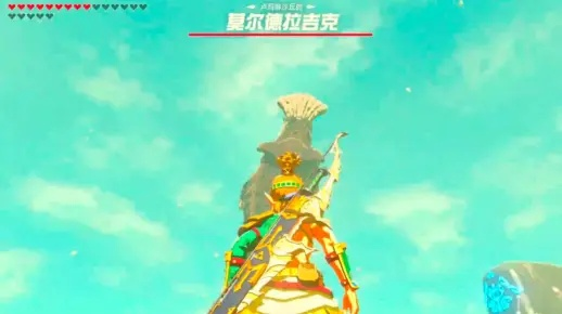 塞尔达传说泪莫尔德拉吉克全位置速查 塞尔达传说泪莫尔德拉吉克全位置速查