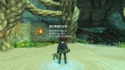 《塞尔达传说》帕帕世之根开启攻略,快速解锁! 《塞尔达传说》帕帕世之根开启攻略,快速解锁!
