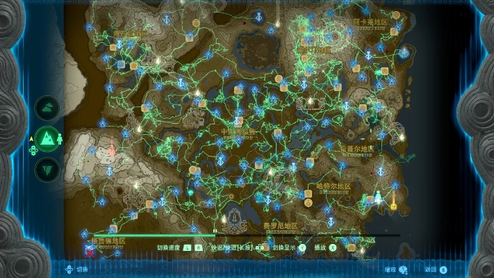 塞尔达泪地图速收攻略，告别全残旧烦恼