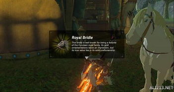 塞尔达传说白马捕获位置揭秘 塞尔达传说白马捕获位置揭秘