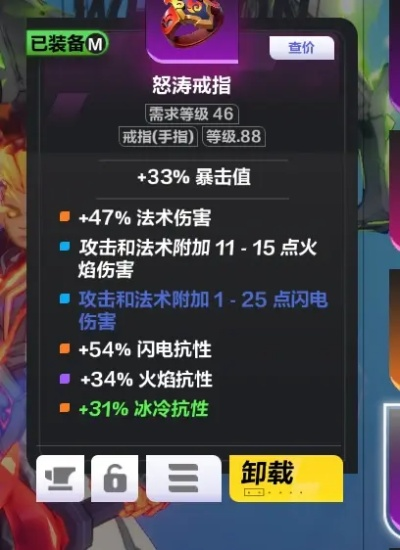 《火炬之光:无限》冰锥宾bd快速攻略 《火炬之光:无限》冰锥宾bd快速攻略