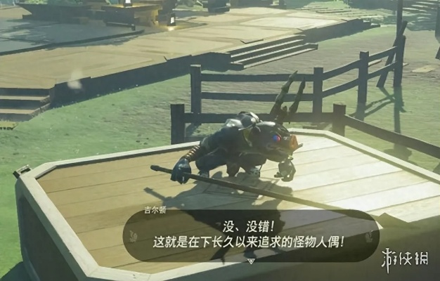 塞尔达泪之怪物收藏攻略,快速通关! 塞尔达泪之怪物收藏攻略,快速通关!