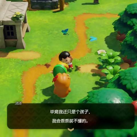 塞尔达大妖精泉解锁攻略,快速完成! 塞尔达大妖精泉解锁攻略,快速完成!