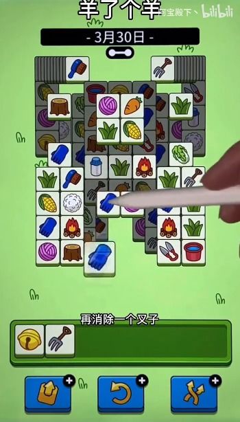 羊了个羊羊羊大世界5.26通关秘籍! 羊了个羊羊羊大世界5.26通关秘籍!