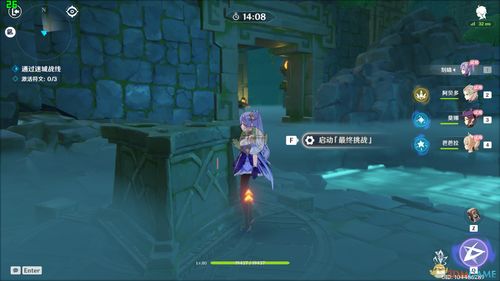 原神3.7决斗攻略,第一天如何轻松通关? 原神3.7决斗攻略,第一天如何轻松通关?