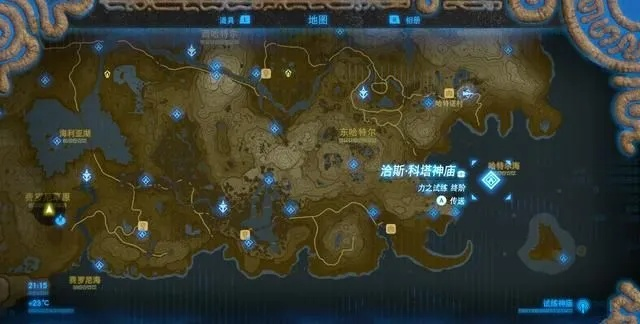 《塞尔达传说》31地图揭秘,破解残旧难题! 《塞尔达传说》31地图揭秘,破解残旧难题!