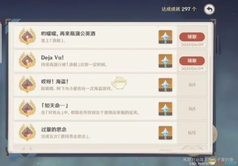 原神3.7决斗全关满奖攻略 原神3.7决斗全关满奖攻略