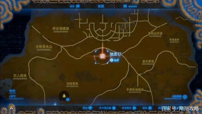 塞尔达拉姆达财宝位置汇总攻略 塞尔达拉姆达财宝位置汇总攻略