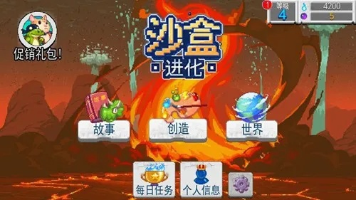 沙盒副本越级打怪攻略,快速升级秘籍! 沙盒副本越级打怪攻略,快速升级秘籍!