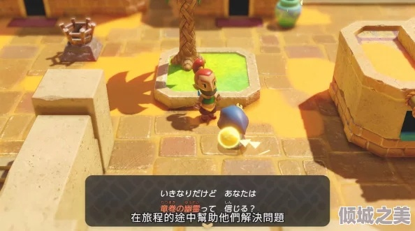 塞尔达传说泪之机:破解难题,组装攻略 塞尔达传说泪之机:破解难题,组装攻略