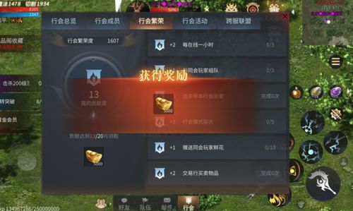 沙盒副本速升100级攻略,快速升级秘诀! 沙盒副本速升100级攻略,快速升级秘诀!