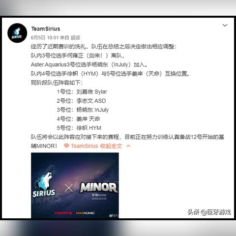 杭州亚运DOTA2名单揭晓！备战攻略来了