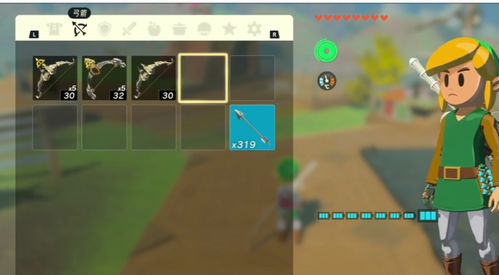 《塞尔达传说》BUG教程:继承改写快速上手 《塞尔达传说》BUG教程:继承改写快速上手