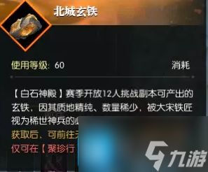 逆水寒老兵服押镖攻略,纵横之战必胜秘籍 逆水寒老兵服押镖攻略,纵横之战必胜秘籍