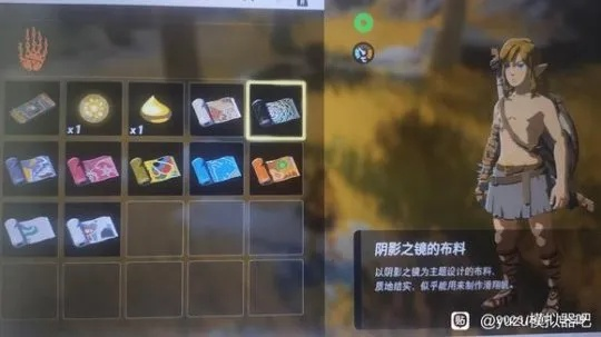 《塞尔达传说》amiibo滑翔伞布料盘点!解决搭配难题 《塞尔达传说》amiibo滑翔伞布料盘点!解决搭配难题