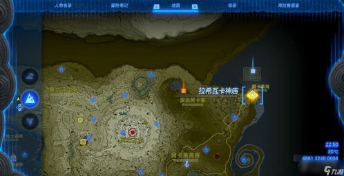 塞尔达传说地下石板位置揭秘！快速找到宝藏攻略