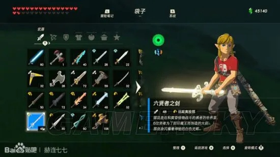 塞尔达传说武器刷新揭秘:告别无锈烦恼 塞尔达传说武器刷新揭秘:告别无锈烦恼