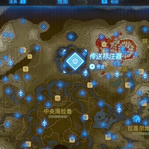 塞尔达传说泪套装获取攻略 塞尔达传说泪套装获取攻略