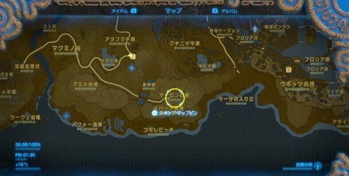 塞尔达特殊马匹位置揭秘!属性攻略助你畅游王国 塞尔达特殊马匹位置揭秘!属性攻略助你畅游王国