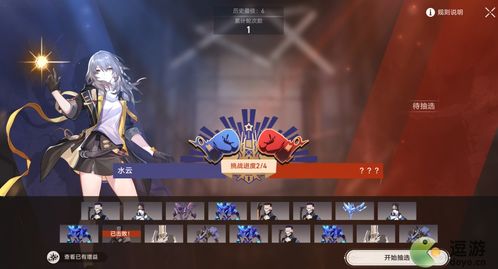 崩坏星穹铁道磐岩镇联赛第三关攻略! 崩坏星穹铁道磐岩镇联赛第三关攻略!