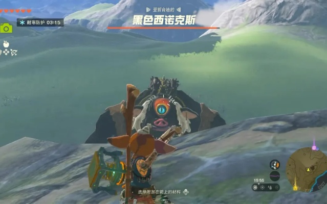 塞尔达独眼巨人攻略:西诺克斯怎么打? 塞尔达独眼巨人攻略:西诺克斯怎么打?