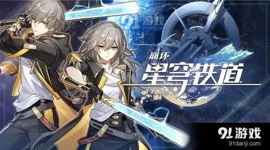 崩坏星穹铁道:庸人容器任务,解锁新人生? 崩坏星穹铁道:庸人容器任务,解锁新人生?