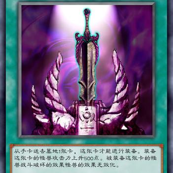 塞尔达黄昏大剑获取攻略 塞尔达黄昏大剑获取攻略