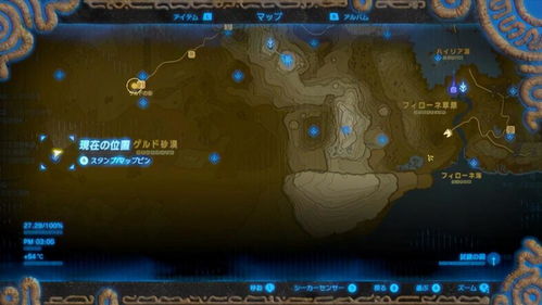 塞尔达克洛格森林快速入门攻略 塞尔达克洛格森林快速入门攻略