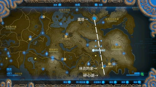 《塞尔达传说》米多那王冠获取攻略！快速获得！