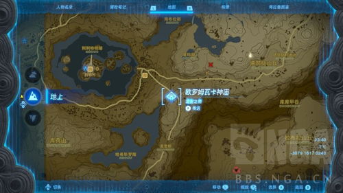 《塞尔达传说》米多那王冠获取攻略！快速获得！