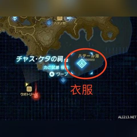 《塞尔达传说》全服装揭秘!套装效果一览 《塞尔达传说》全服装揭秘!套装效果一览