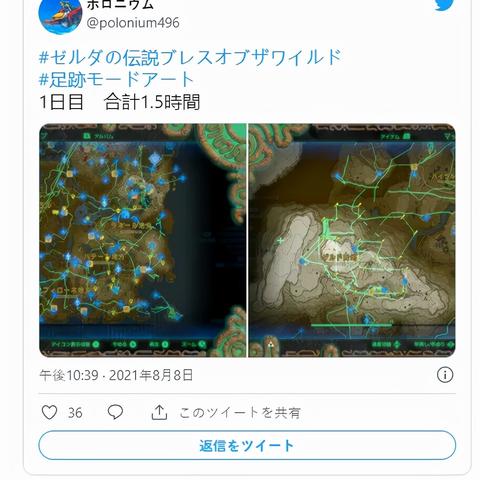 《塞尔达传说》BUG教学:1.1无限复制装备攻略 《塞尔达传说》BUG教学:1.1无限复制装备攻略