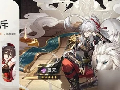 崩坏星穹铁道景元队搭配+装备攻略