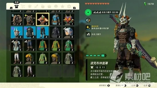 塞尔达泪874马背武器融合技巧,高伤武器怎么合? 塞尔达泪874马背武器融合技巧,高伤武器怎么合?