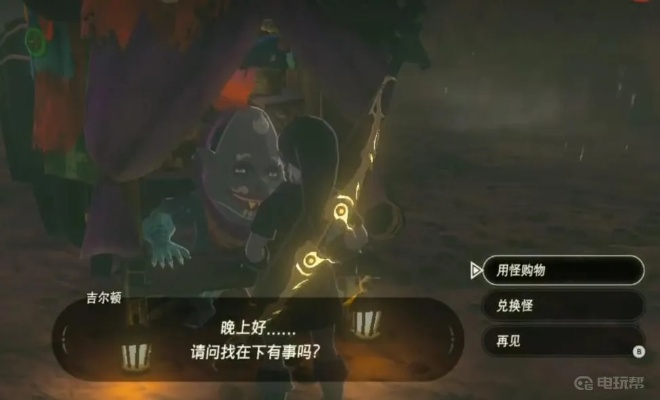 塞尔达泪面具快速获取攻略 塞尔达泪面具快速获取攻略