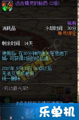 塞尔达泪殿解谜攻略,快速通关秘籍! 塞尔达泪殿解谜攻略,快速通关秘籍!