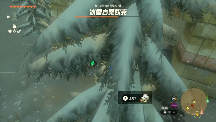 《塞尔达传说》全古栗欧克分布攻略,快速找到! 《塞尔达传说》全古栗欧克分布攻略,快速找到!