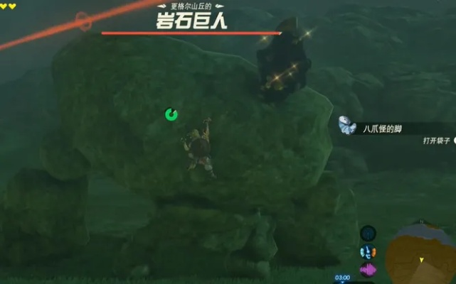 《塞尔达传说》全岩石巨人位置速查攻略 《塞尔达传说》全岩石巨人位置速查攻略